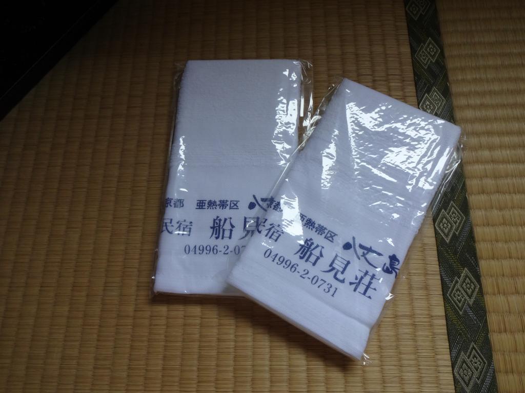 Funamiso Hotell Hachijo Exteriör bild